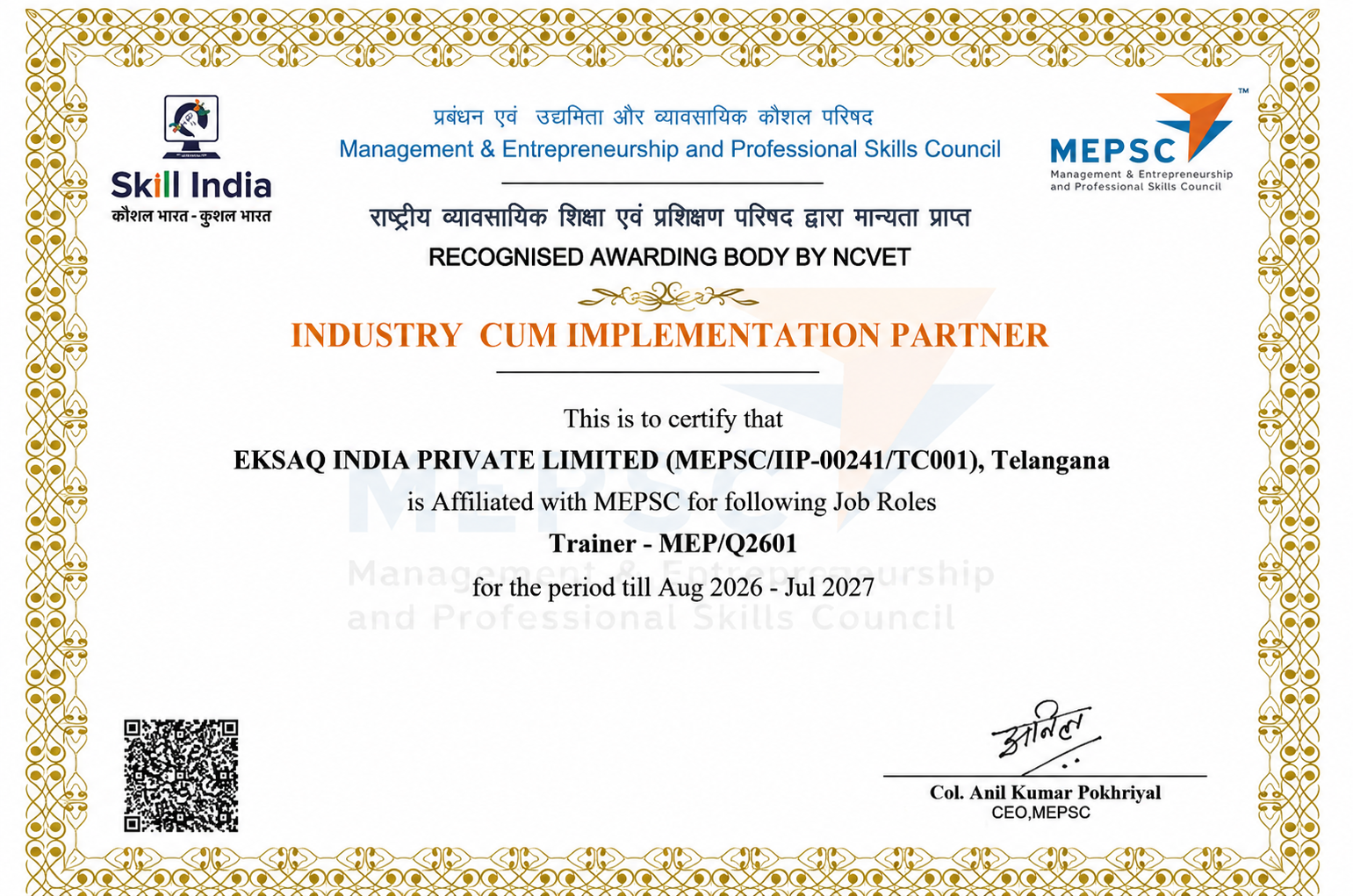 EKSAQ MEPSC Affiliation Certificate